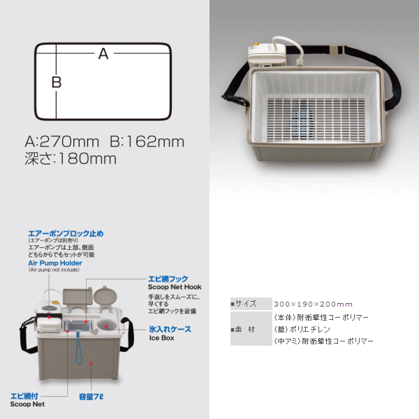 画像: 明邦  活きエサBAG 小