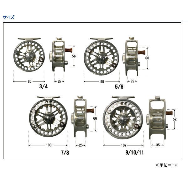 画像: ≪新商品！≫ ダイワ ロッホモア　SLA 5/6