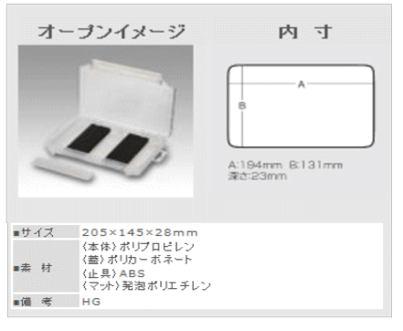 画像: 明邦  鯛テンヤストッカースリム