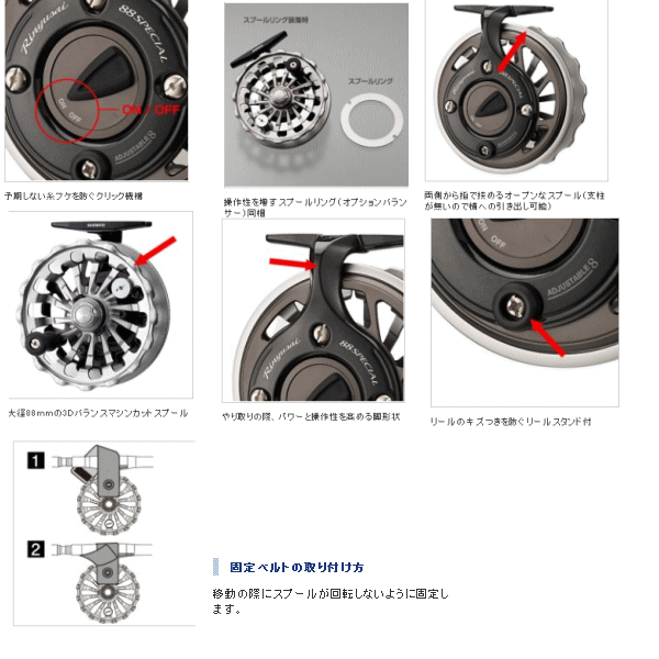 画像: ≪新商品！≫ シマノ 鱗夕彩 88 スペシャル