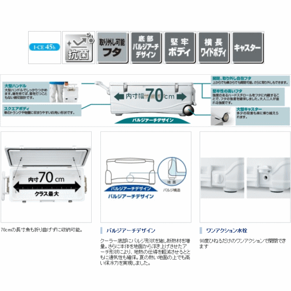 画像: ≪新商品！≫ シマノ スペーザ ホエール ライト 450 LC-045L ピュアホワイト