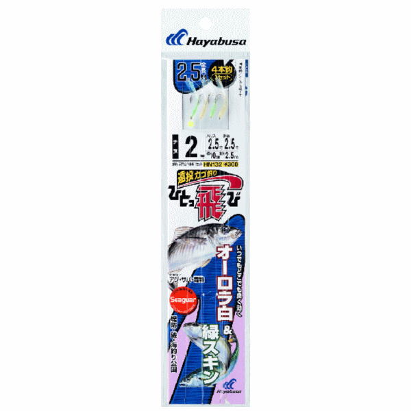 画像1: ハヤブサ オーロラ白&緑スキン250cm HN132 4本鈎1セット 3号 (ハリス 3号)　【10点セット】