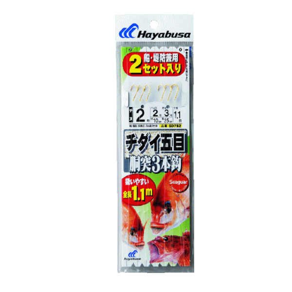 画像1: ハヤブサ チダイ五目 胴突3本鈎 SD782 3本鈎2セット 2号 (ハリス 2号) 【10点セット】