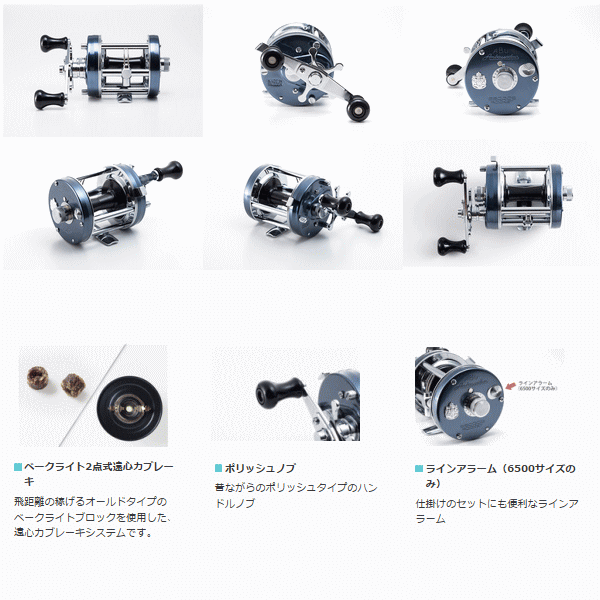 ≪新商品！≫ アブガルシア アンバサダー 6501CS ロケット ブルー