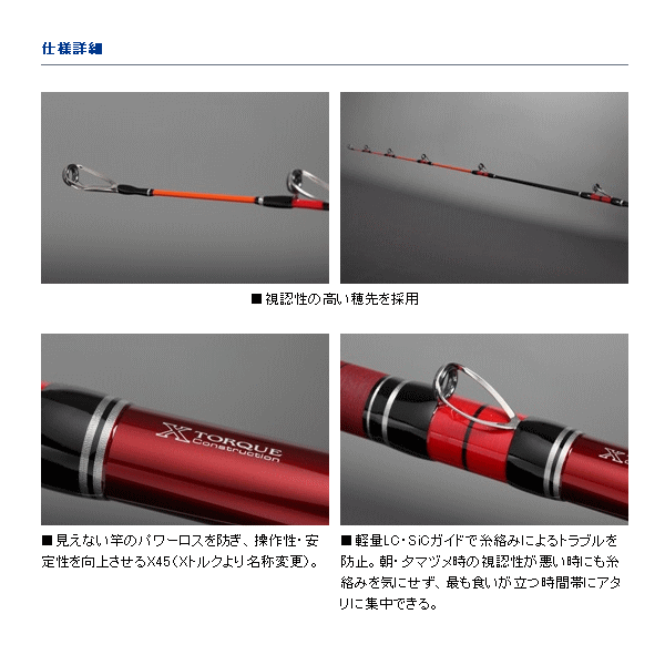 画像: ダイワ 幻覇王 石鯛 MH544・Q 〔仕舞寸法 150cm〕 【大型商品1/代引不可】