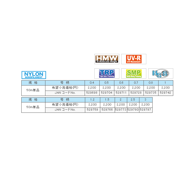 画像: サンライン パワード へら道糸 奏 50m 2.5号