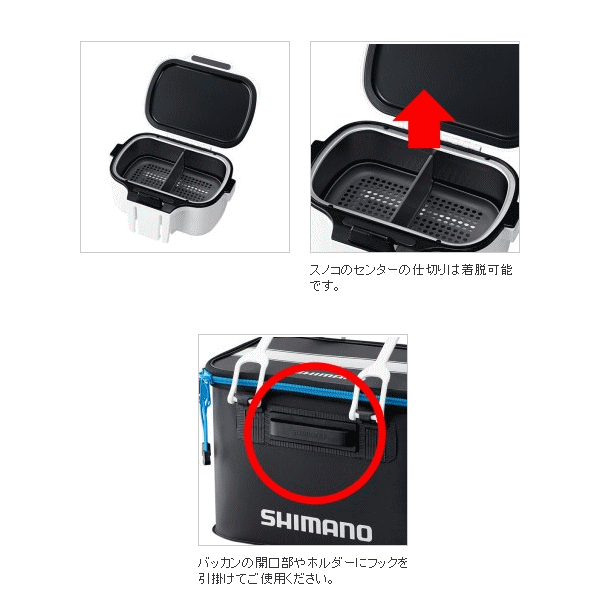 画像: ≪新商品！≫ シマノ サーモベイト ステン X CS-132N アイスホワイト