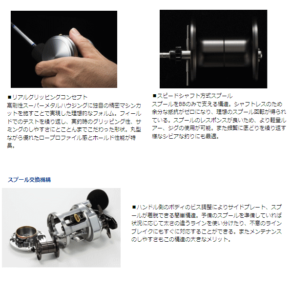 画像: ≪新商品！≫ ダイワ キャタリナ ベイジギング 100SH 【小型商品】