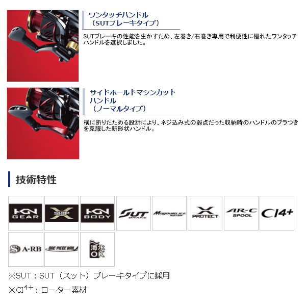 ≪'17年9月新商品！≫ シマノ '17 BB-X ハイパーフォース C3000DXG S