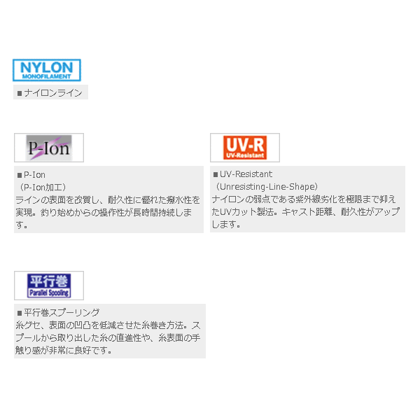 画像2: ≪'17年1月新商品！≫ サンライン シューター・マシンガンキャスト 165yds. (150m) 4号 ニューアットブラウン