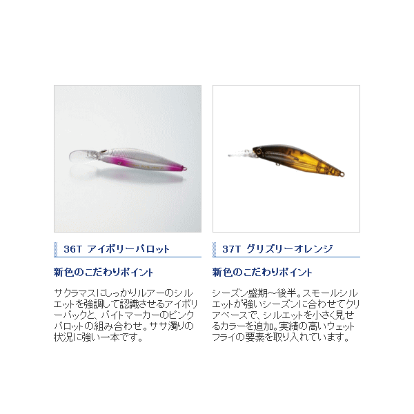 ≪'18年1月新商品！≫ シマノ カーディフ フリューゲル 70F/70S AR-C