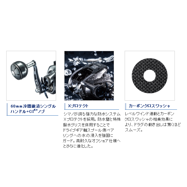 ≪'18年5月新商品！≫ シマノ '18 グラップラー プレミアム 151XG(左