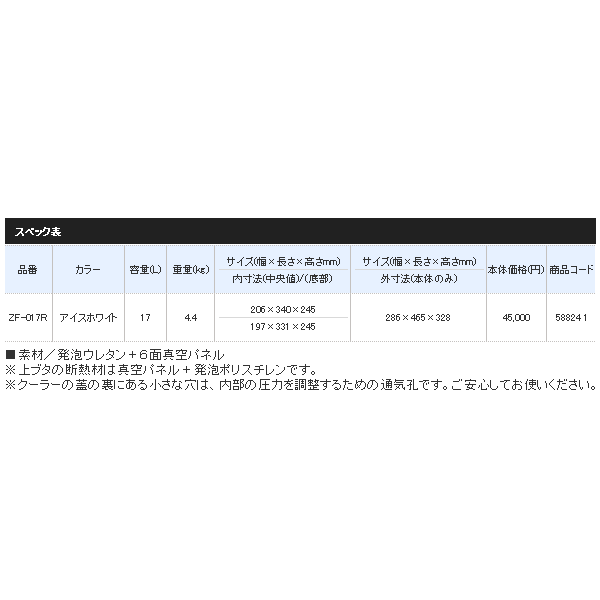 ≪'18年3月新商品！≫ シマノ フィクセル・プレミアム 170 ZF-017R