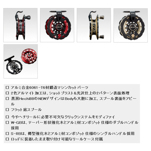 送料・代引手数料サービス】 ≪'18年6月新商品！≫ 黒鯛工房 黒鯛師