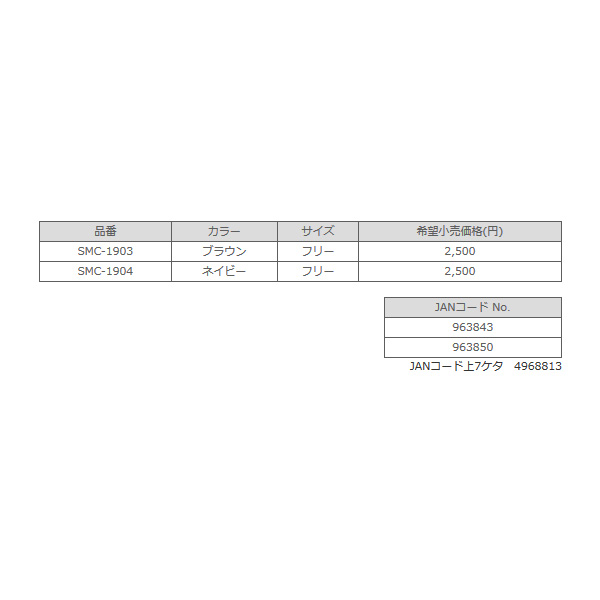 画像: ≪'19年4月新商品！≫ サンライン シューター・メッシュキャップ SHC-1902 オリーブ フリーサイズ