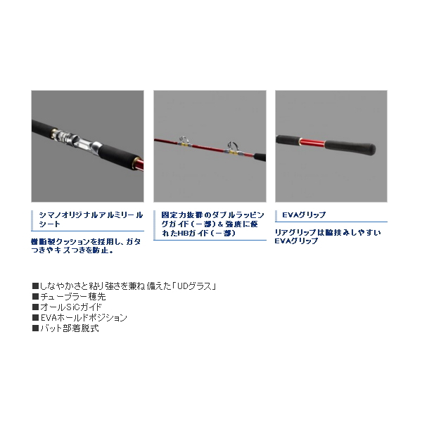 画像3: ≪'19年8月新商品！≫ シマノ バンディット 青物 H215 〔仕舞寸法 178.2cm〕 【保証書付き】 [8月発売予定/ご予約受付中] 【大型商品1/代引不可】