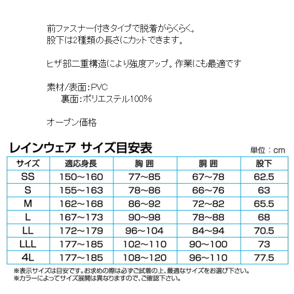 画像2: 阪神素地 サロペット前開きタイプ RA-53 ブラック LLサイズ