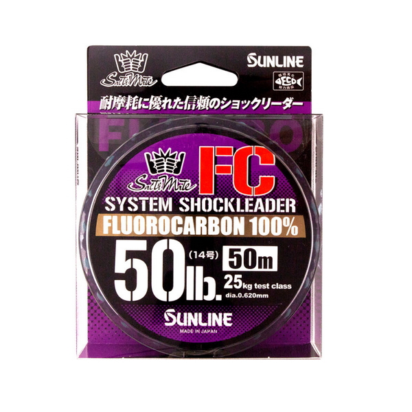 ≪新商品！≫ サンライン ソルティメイト システムショックリーダーFC