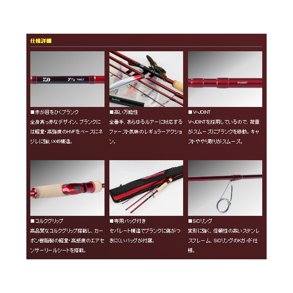 全国無料安い】 DAIWA - セブンハーフ 76HSの通販 by ミケ's shop