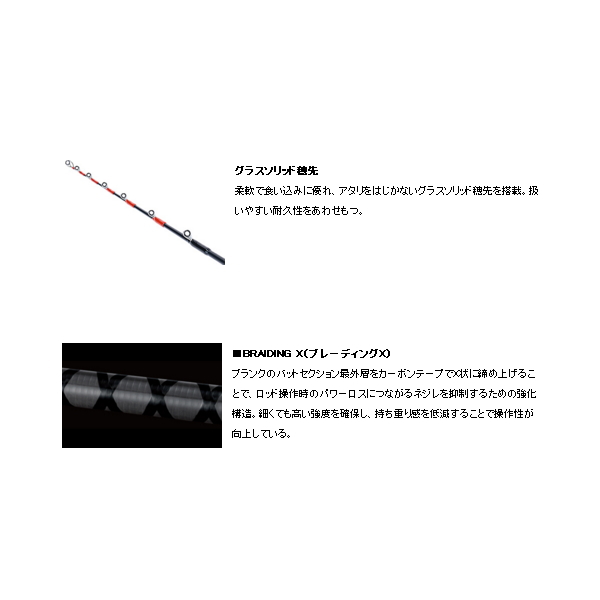 ≪'20年9月新商品！≫ ダイワ エギタコ X H-180・R 〔仕舞寸法 95cm〕