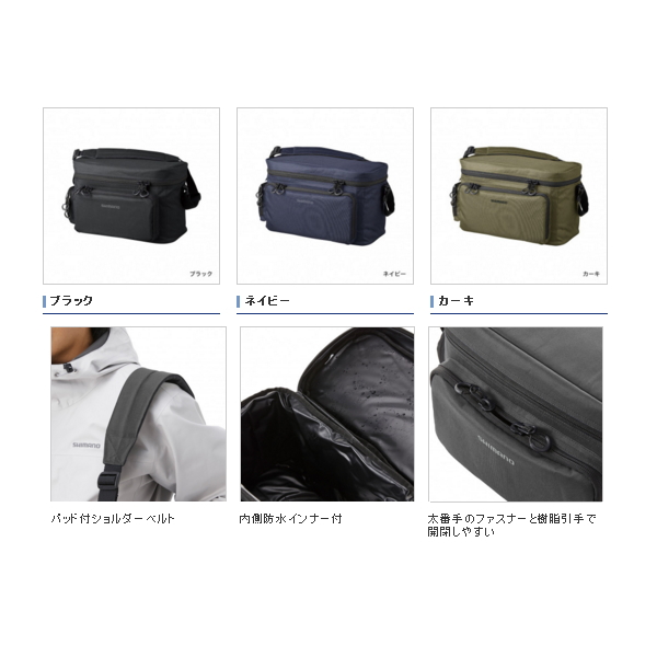 【色: ブラック】シマノ(SHIMANO) タックルクッションバッグ L ブラッ24×47×29素材