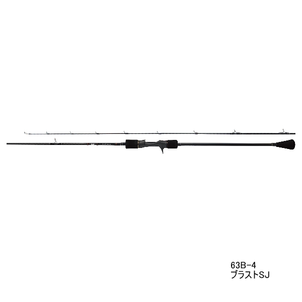 画像1: ≪'21年5月新商品！≫ ダイワ ブラスト SJ 63B-2 〔仕舞寸法 141cm〕 【保証書付き】 【大型商品1/代引不可】