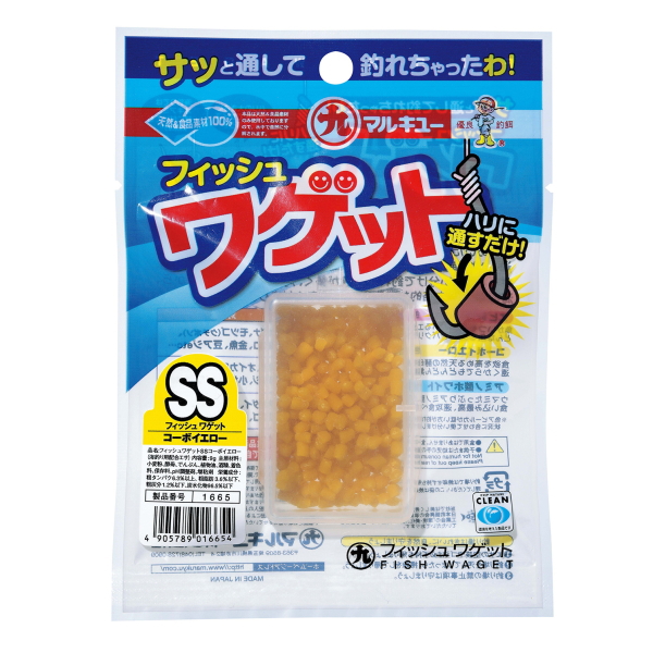 画像1: マルキュー フィッシュワゲットSS コーボイエロー (1箱ケース・20袋入)