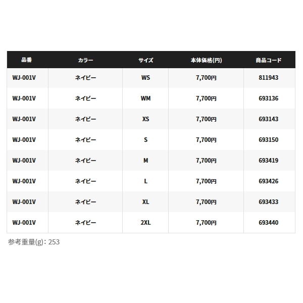 画像: ≪'22年3月新商品！≫ シマノ サン プロテクション ジップアップ パーカー WJ-001V ライトグレー Lサイズ [3月発売予定/ご予約受付中]