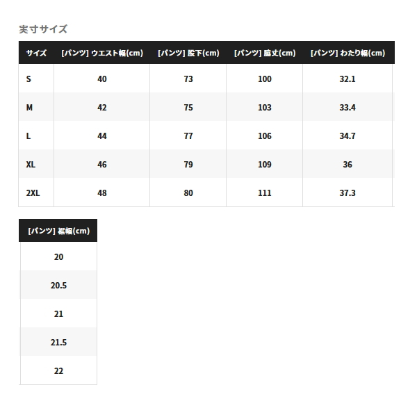 ≪'22年3月新商品！≫ シマノ ゴアテックス(R) プロ アングラーズ