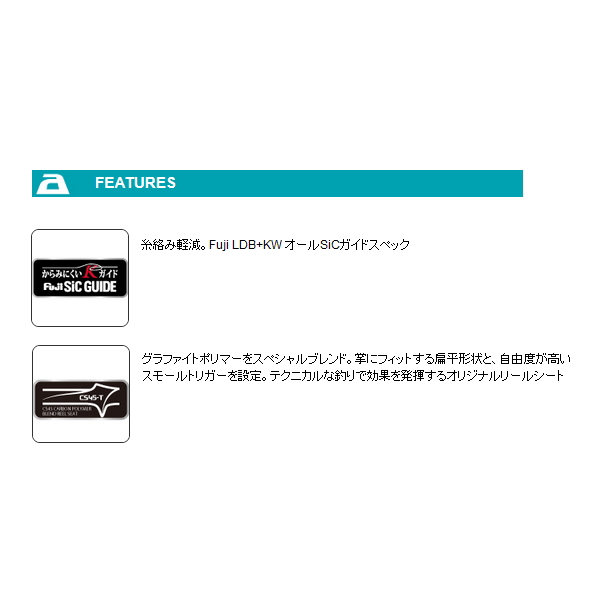 ≪'22年9月新商品！≫ アルファタックル（alpha tackle） 海人 瀬戸内