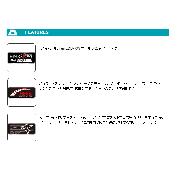 ≪'22年9月新商品！≫ アルファタックル（alpha tackle） 海人 瀬戸内