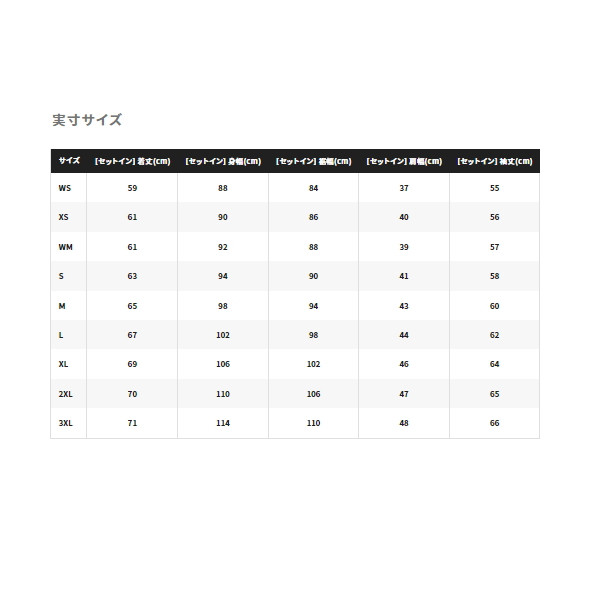 ≪'22年9月新商品！≫ シマノ スウェット フーディー WJ-013V ネイビー 