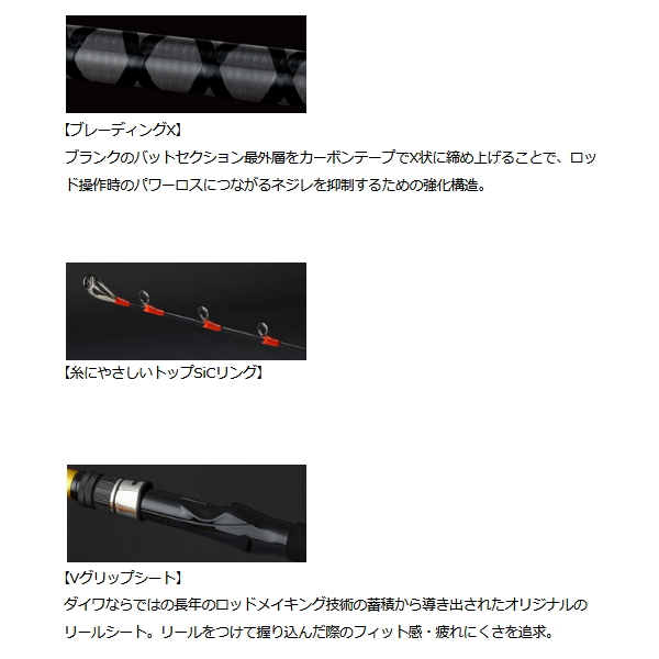 画像2: ダイワ タコ X 150 〔仕舞寸法 80cm〕