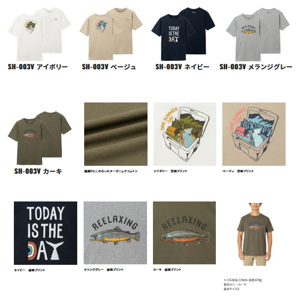 画像2: ≪'23年3月新商品！≫ シマノ オーガニックコットン グラフィック Tシャツ SH-003V メランジグレー WSサイズ [3月発売予定/ご予約受付中]