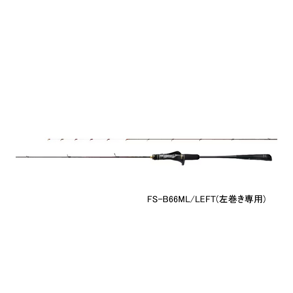 画像1: ≪'23年2月新商品！≫ シマノ '23 炎月 リミテッド FS-B66ML/左 〔仕舞寸法 151.9cm〕 【保証書付き】 [2月発売予定/ご予約受付中] 【大型商品1/代引不可】