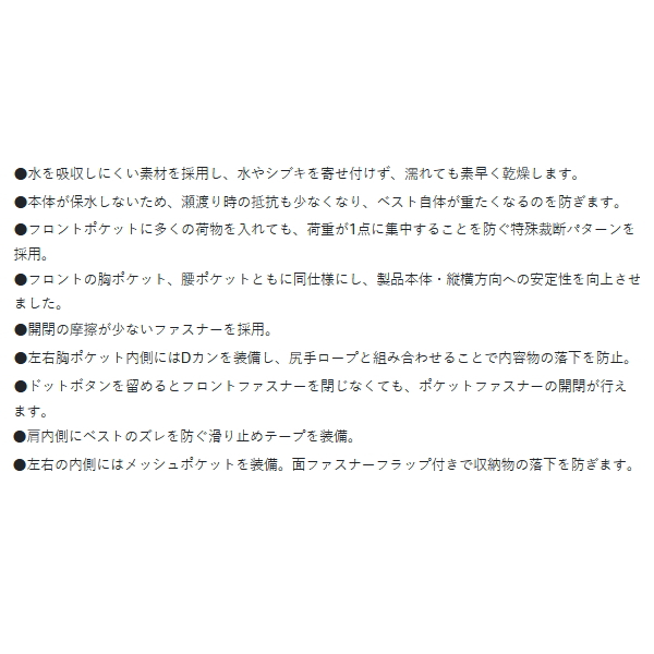 ≪'23年4月新商品！≫ がまかつ ゴアテックスインフィニアムTM