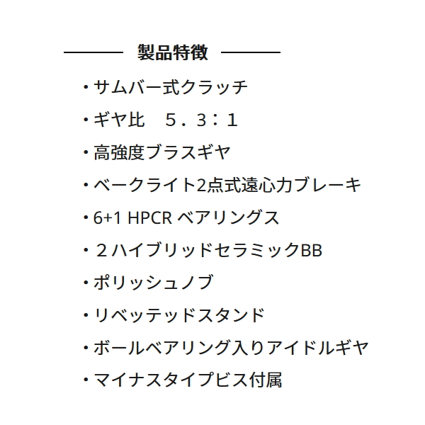 画像2: ≪'23年3月新商品！≫ アブガルシア アンバサダー ファクトリー チューンド 4600CA(右) ブラック [3月発売予定/ご予約受付中] 【返品不可】 【小型商品】