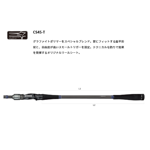 画像2: ≪'23年4月新商品！≫ アルファタックル（alpha tackle） エギタコ FT 180MH 〔仕舞寸法 135cm〕 [4月発売予定/ご予約受付中]