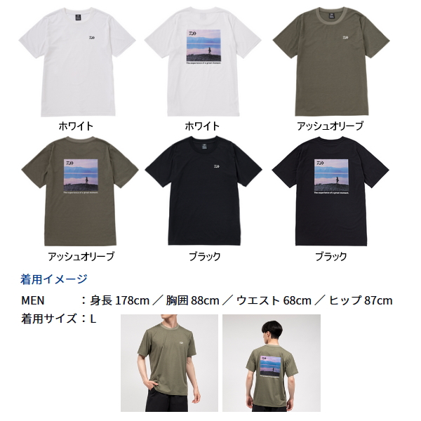 画像2: ≪'23年4月新商品！≫ ダイワ フォトプリントTシャツ レイク DE-6923 ホワイト Lサイズ