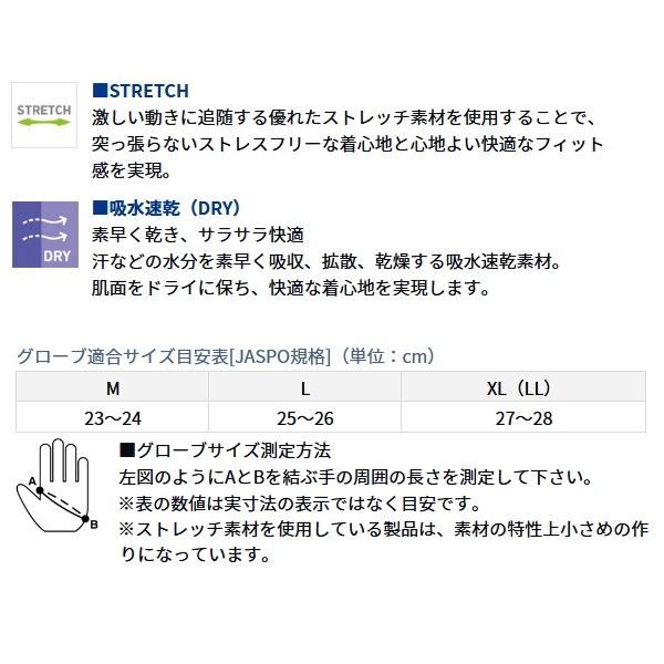 画像2: ≪'23年4月新商品！≫ ダイワ クールグローブ 5本カット DG-3123 ネイビー XLサイズ