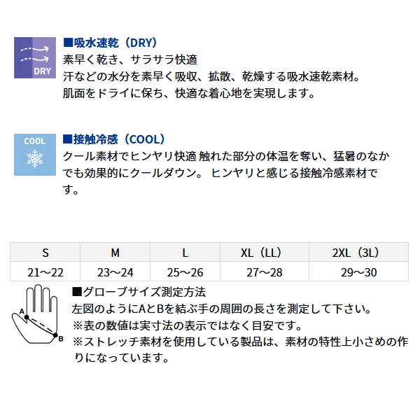 画像3: ≪'23年4月新商品！≫ ダイワ アイスドライ(R) パッド付きグローブ 3本カット DG-2023 ボトムホワイト XLサイズ