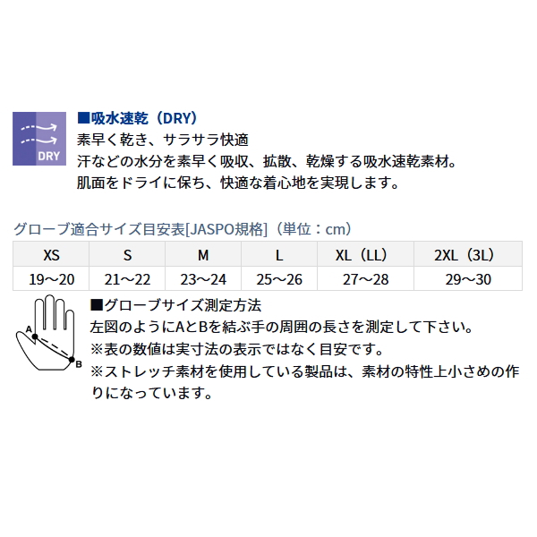 画像3: ≪'23年4月新商品！≫ ダイワ 速乾グローブ 3本カット DG-6423 ネイビー Lサイズ