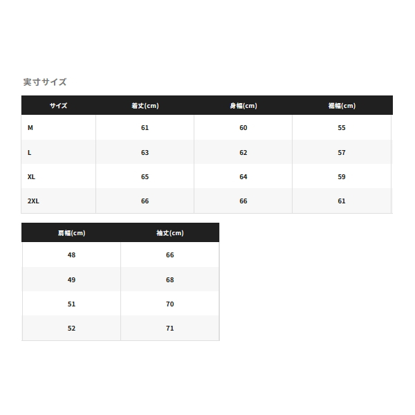 ≪'23年9月新商品！≫ シマノ ゴアテックス(R) インサレーション