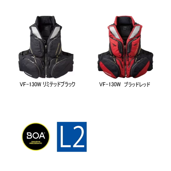 画像2: ≪'23年9月新商品！≫ シマノ リミテッドプロ フローティングベスト 枕付 VF-130W ブラッドレッド Lサイズ [9月発売予定/ご予約受付中]