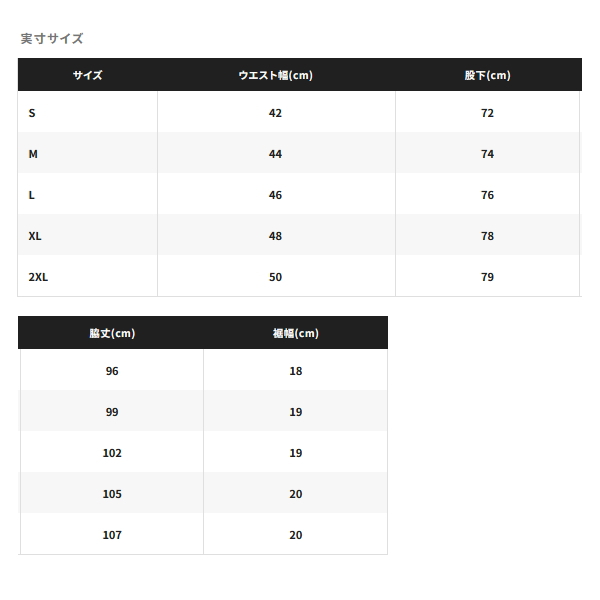 画像4: ≪'23年9月新商品！≫ シマノ オプティマル パンツ WP-030W チャコール Lサイズ [9月発売予定/ご予約受付中]