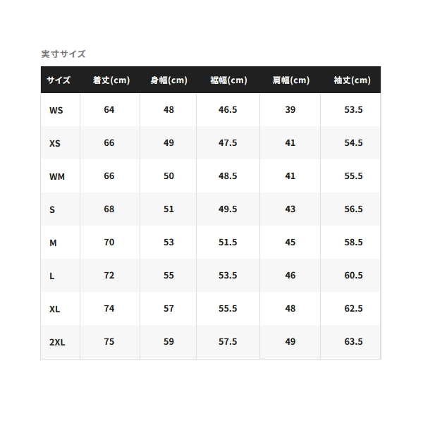 画像4: ≪'23年9月新商品！≫ シマノ グラフィック ロングスリーブ SH-010V ネオホワイト 2XLサイズ [9月発売予定/ご予約受付中]