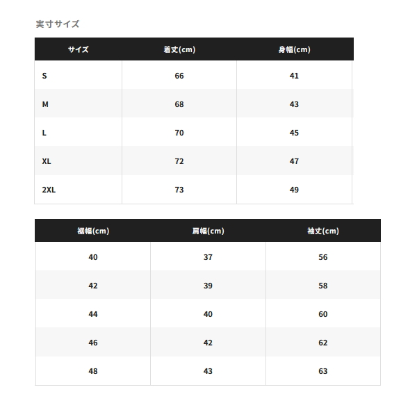 画像3: ≪'23年9月新商品！≫ シマノ アクティブドライ アンダーシャツ IN-030W ネイビー 2XLサイズ [9月発売予定/ご予約受付中]