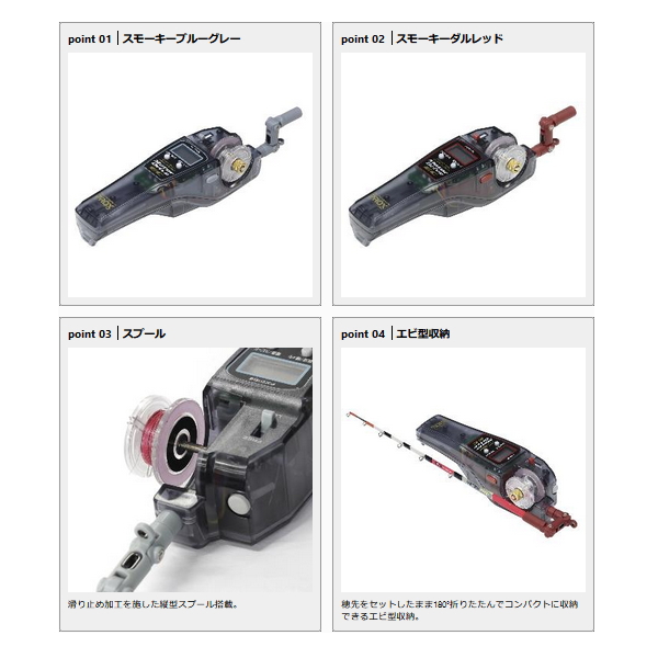 ≪'23年8月新商品！≫ PROX 攻棚ワカサギモータードライブEC PX018ESBG