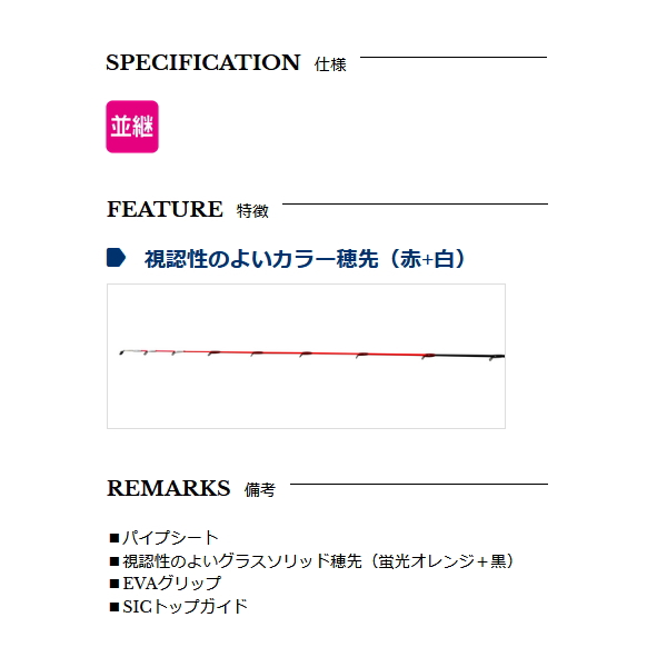 宇崎日新 極技 攻 かぶせ 180