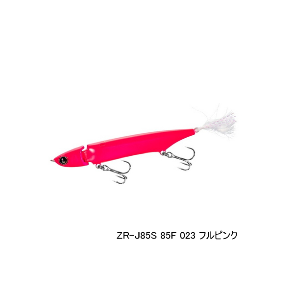 画像1: ≪'23年3月新商品！≫ シマノ バンタム ジジル 85 ジェットブースト ZR-J85S 023 フルピンク 85mm/6g 【2個セット】 【小型商品】